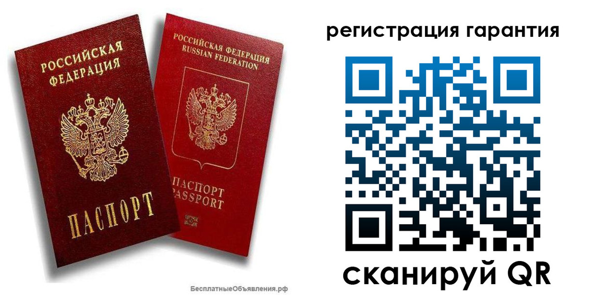 прописка регистрация в Улан-Удэ