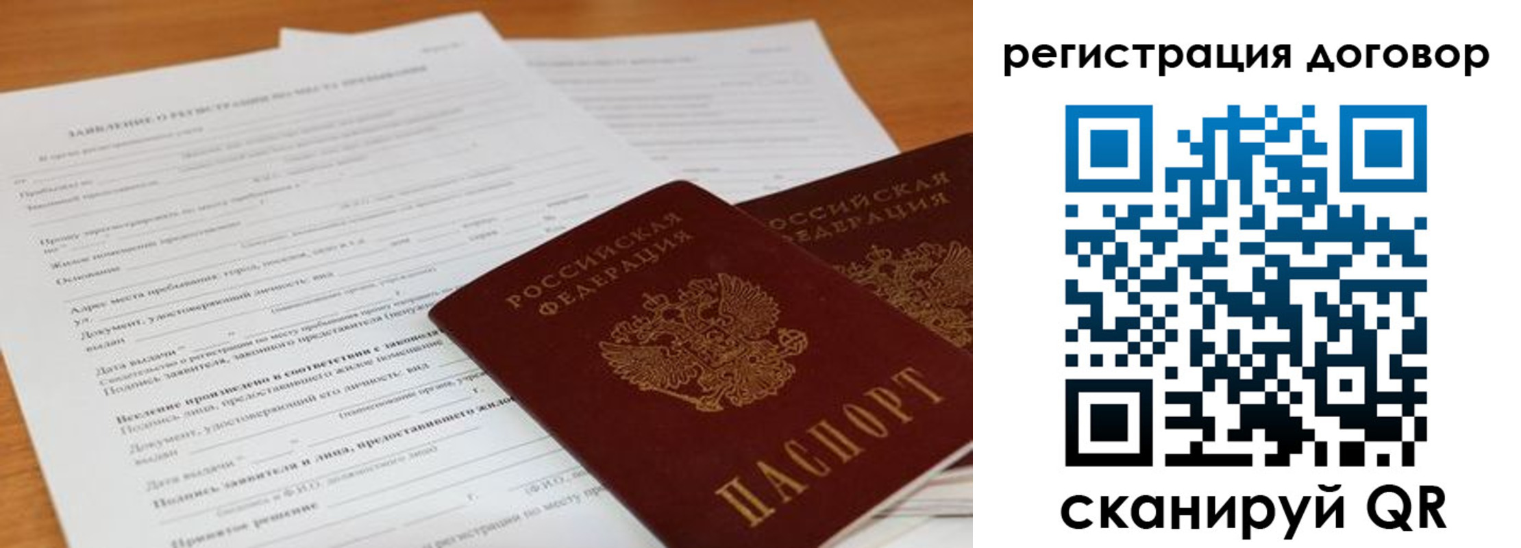 найти адрес прописки в Улан-Удэ